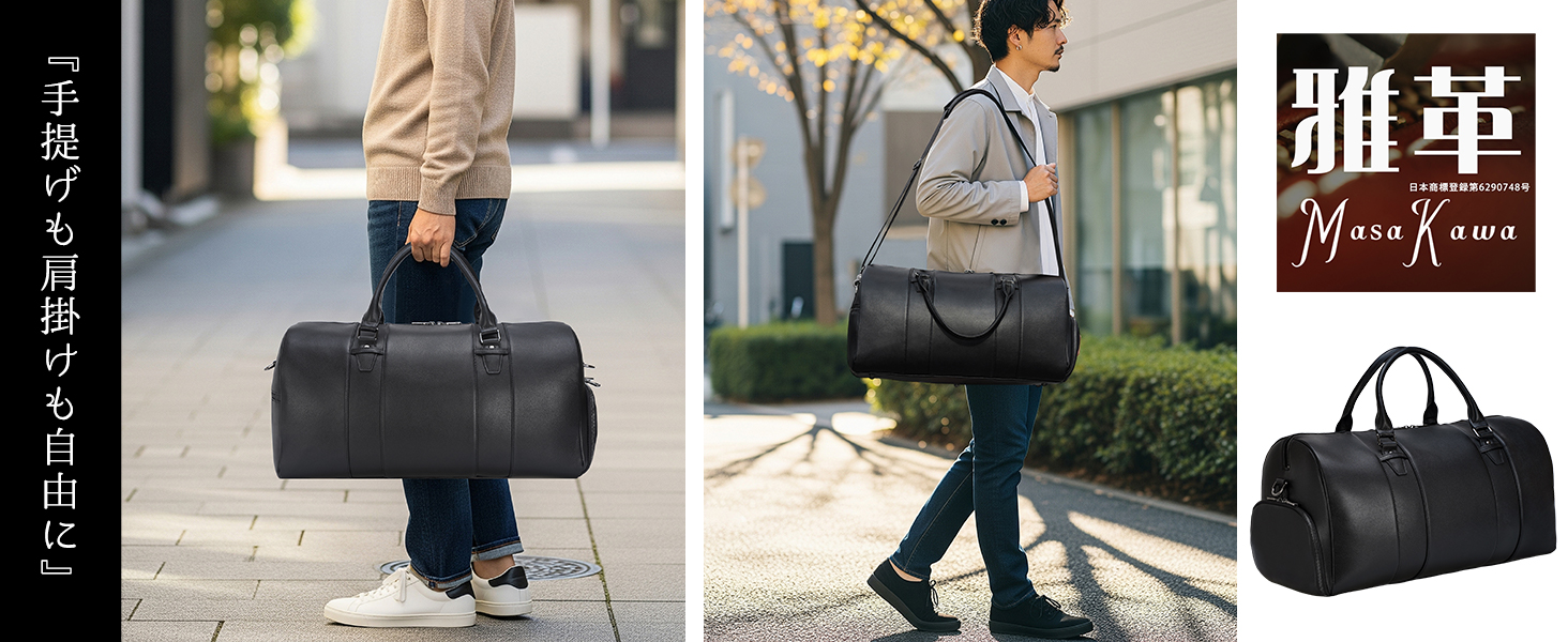 Amazon.co.jp: 雅革 ボストンバッグ 本革 メンズ 2WAY 靴収納